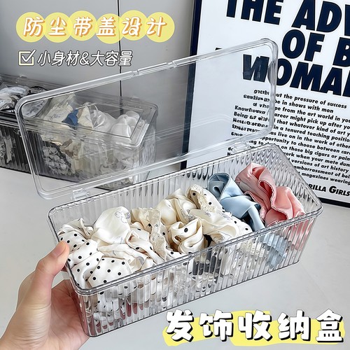 儿童发饰收纳盒竖纹防滑发卡发圈发箍女童饰品首饰盒女生皮筋发夹