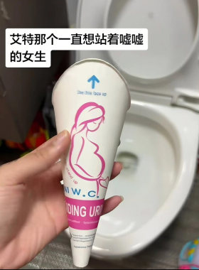 孕妇站立小便器上厕所神器女士一次性尿尿纸尿杯接尿产妇便携女用