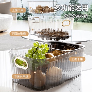 懒人双层水果盘轻奢沥水篮客厅放糖果零食收纳托盘嗑吃瓜子盒神器