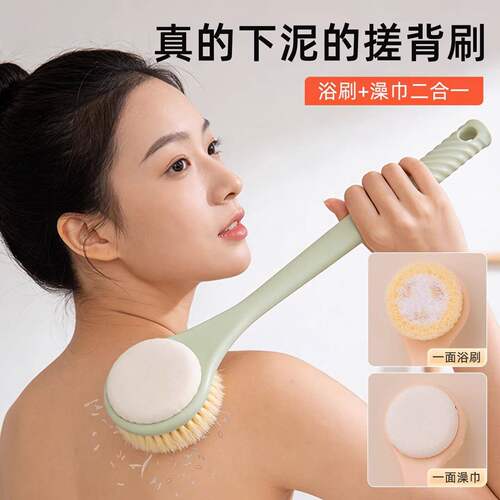 双面洗澡刷搓泥去角质搓澡刷后背神器不求人身体刷长柄搓澡巾浴刷