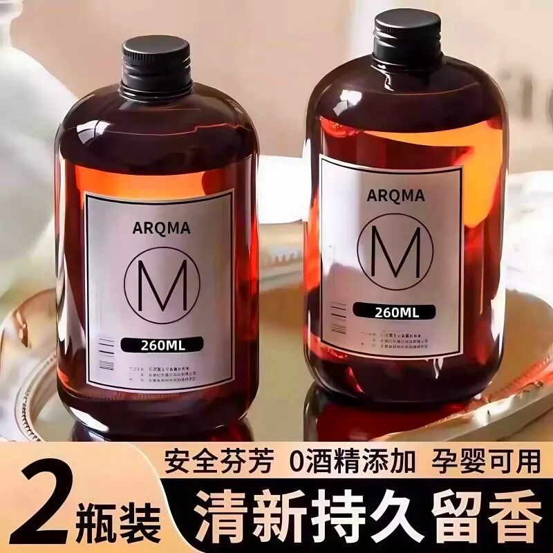 香薰精油补充液加湿器酒店专用栀子花家用室内持久香氛卫生间香水