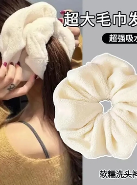 超大毛巾吸水干发大肠发圈气质丸子头发绳头发带毛绒洗脸头饰发饰
