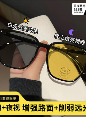日夜两用防远近光灯夜视镜开车专用夜间驾驶骑行夹片近视套镜高清