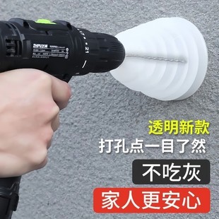 电锤防尘罩冲击钻打孔防尘器电钻孔接灰碗挡灰罩工具配件墙面新款