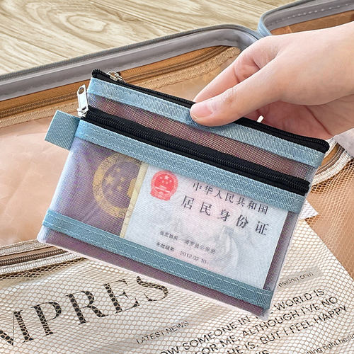 护照收纳包出国旅行随身一体卡包零钱登机牌身份证保护套证件袋