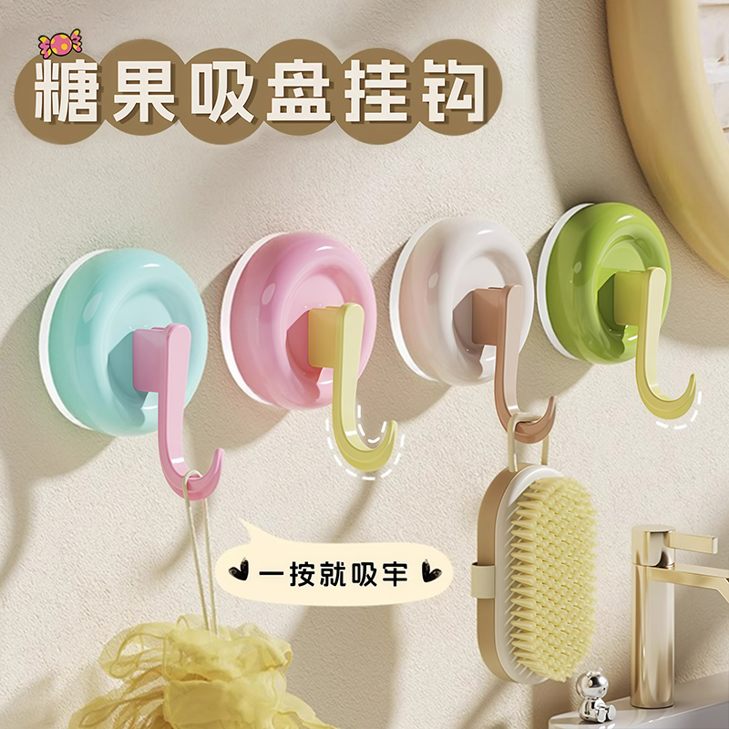 吸盘挂钩强力真空免打孔无痕壁挂