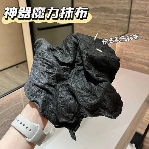 魔力抹布无水痕魔力布擦玻璃专用抹布神器神奇魔洁布擦杯子清洁布