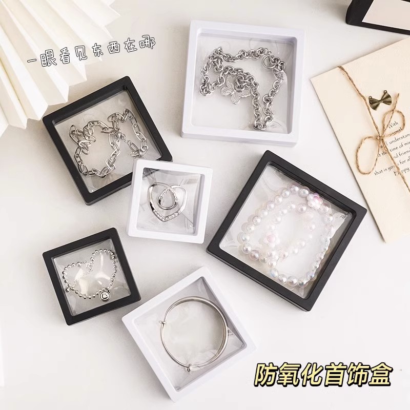 pe薄膜悬浮盒透明首饰展示盒戒指手链项链手镯耳环珠宝饰品收纳盒
