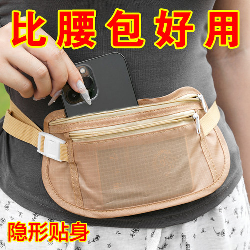 2025新款女专用跑步手机袋运动包
