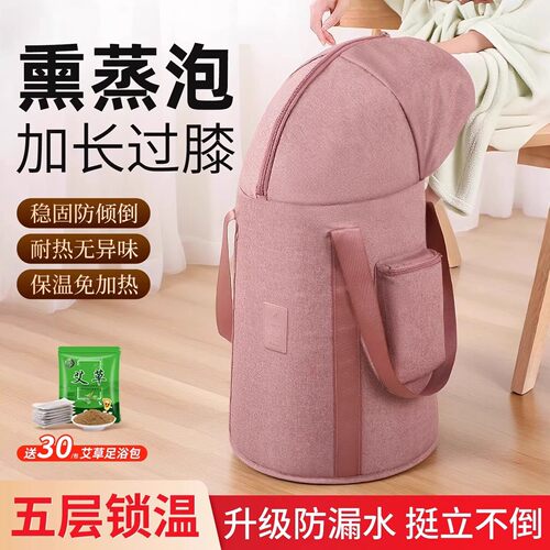 折叠泡脚桶家用洗脚袋恒温过小腿泡脚袋便携加高加深足浴冬天保温