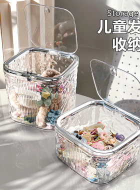 儿童发饰收纳盒发卡发圈发箍女童饰品首饰盒女生皮筋头绳发夹高级