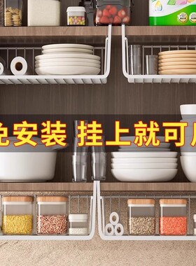 厨房吊柜门下置物架悬挂吊篮挂架分层储物架挂纸巾保鲜膜收纳架子