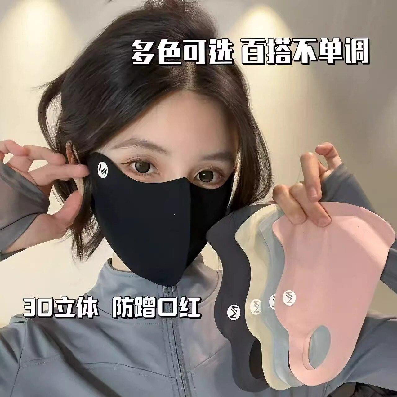 无痕冰丝口罩防晒防紫外线女夏季透气薄款护眼角可水洗冰皮子面罩