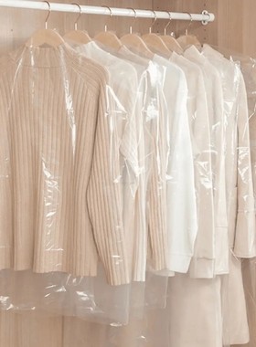 衣服防尘罩家用透明挂衣袋防尘袋衣服套干洗店一次性大衣西服罩子