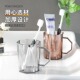 刷牙杯漱口杯子家用一家三口洗漱杯高档牙缸杯套装 透明轻奢牙具杯