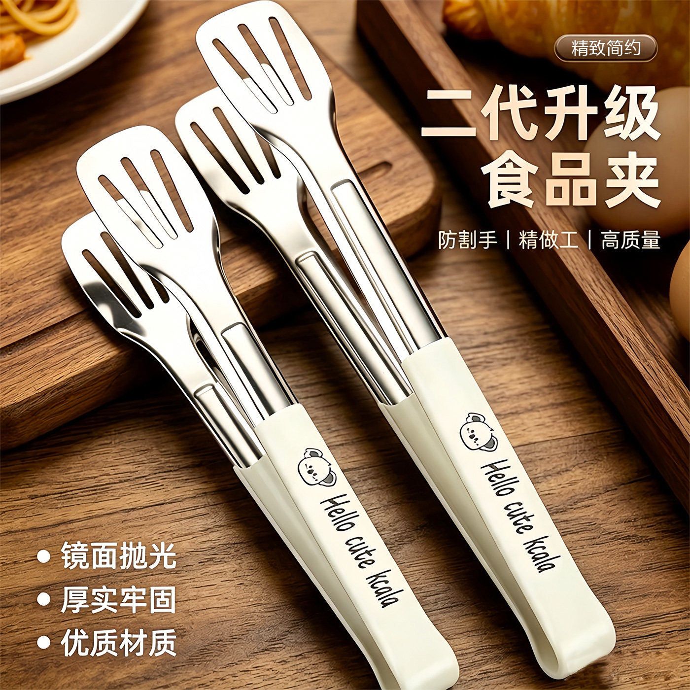 加厚不锈钢食品夹子烧烤夹烤肉夹牛排夹厨房工具食物夹烘焙面包夹