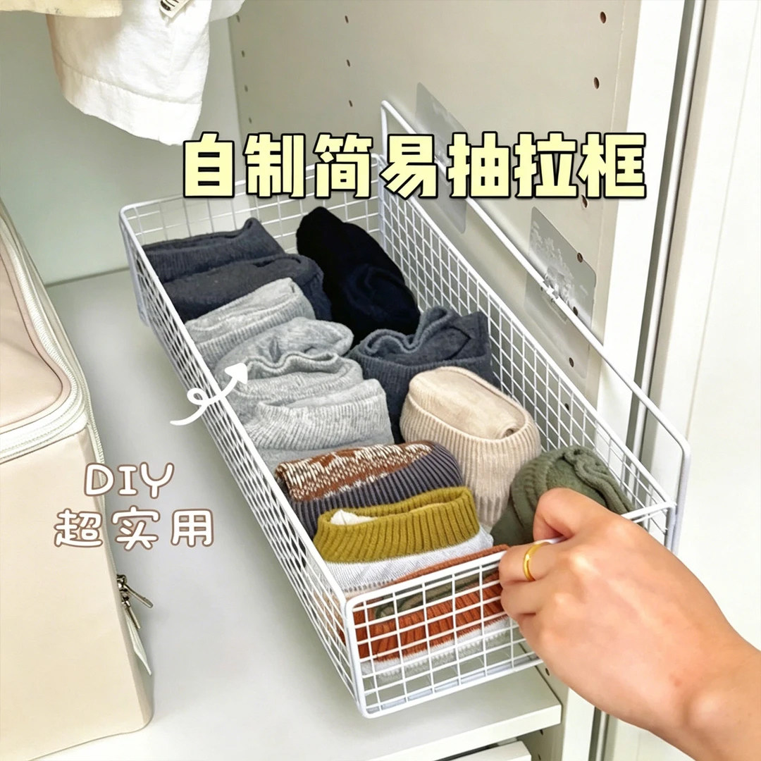 袜子壁挂收纳篮家用免打孔抽屉式置物筐衣柜省空间内衣整理神器