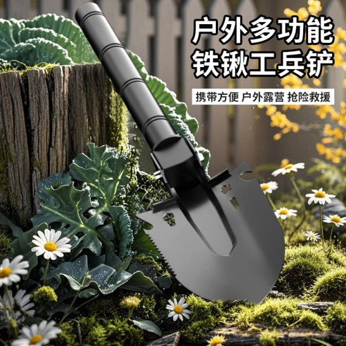 工兵铲户外多功能车载便携工铲兵工铲新款加厚铁锹铲子钓鱼铲露营