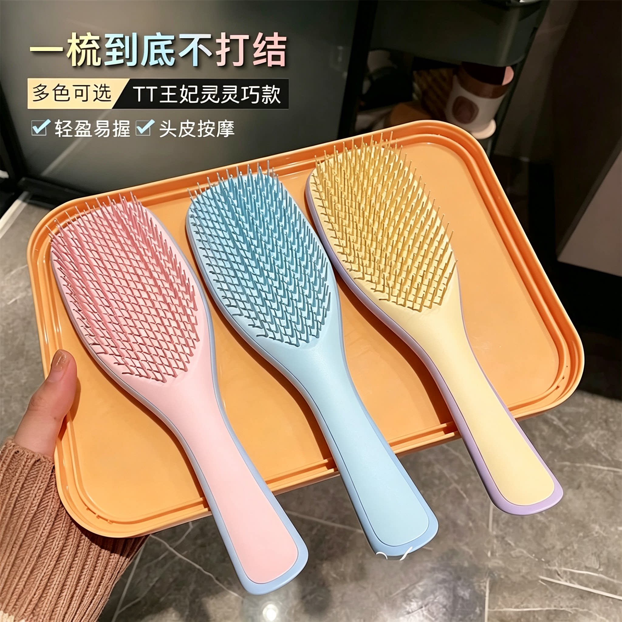 长柄蓬松顺发英国梳子打结专用长柄按摩贵妃长发tt女士灵巧通用 - 实物图