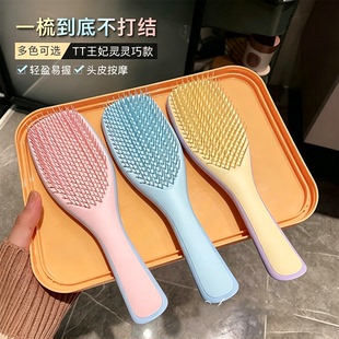 长柄蓬松顺发英国梳子打结专用长柄按摩贵妃长发tt女士灵巧通用