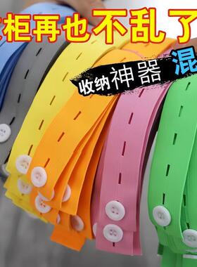 捆被子专用拉拉卷叠被子收纳神器棉被捆绑带绳子衣服衣柜衣物整理