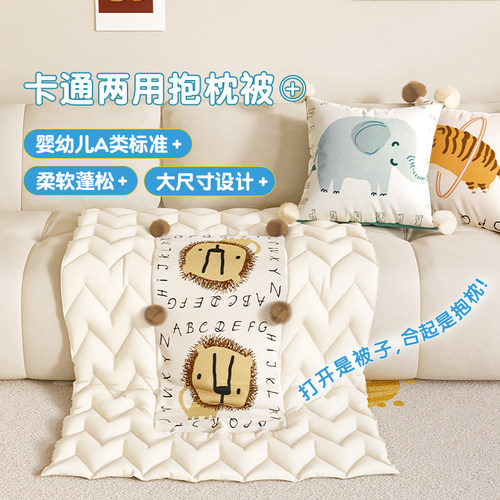 meitinghome客厅卧室毛绒抱枕被