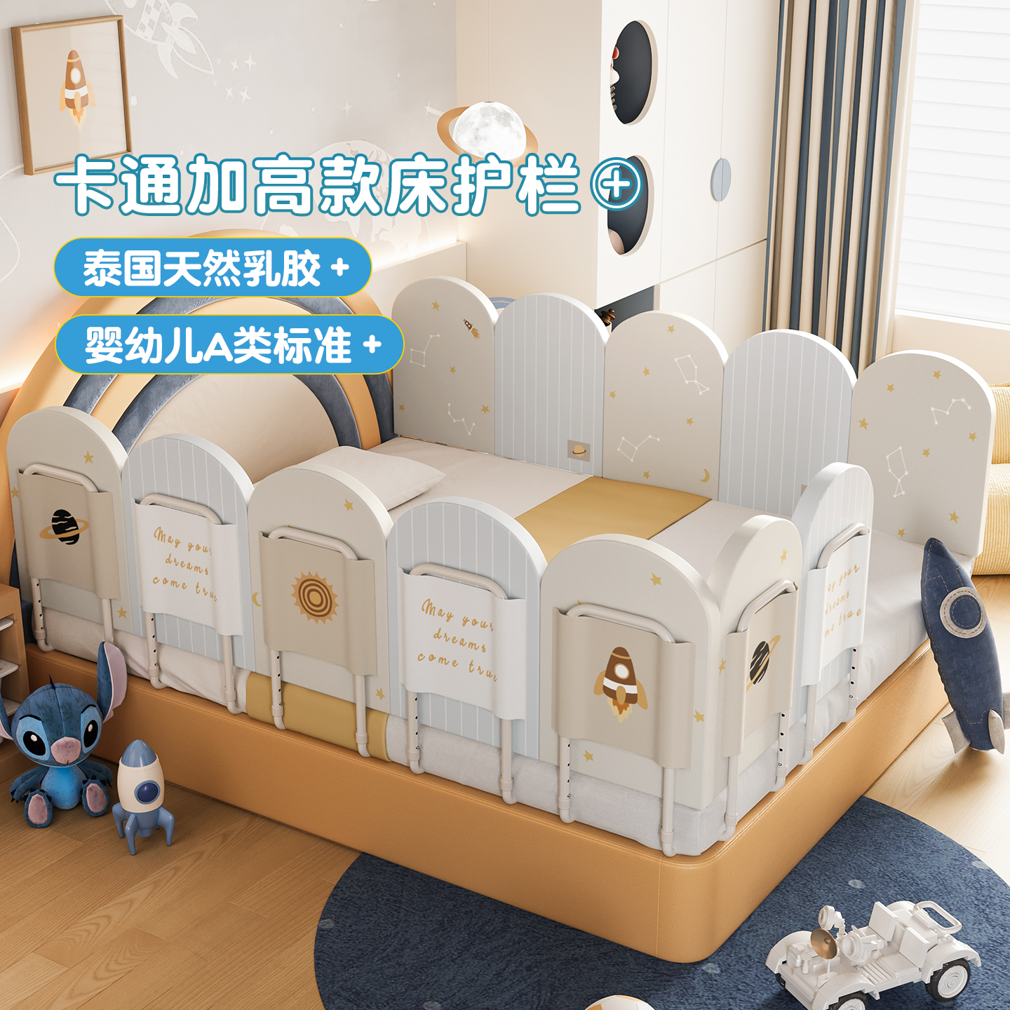 MeitingHome婴幼儿乳胶床围栏儿童加高防掉床边挡板单块软包护栏