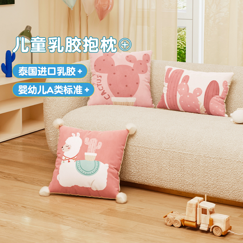 MeitingHome儿童乳胶抱枕卡通床头靠垫女孩午休靠枕家用腰枕枕套