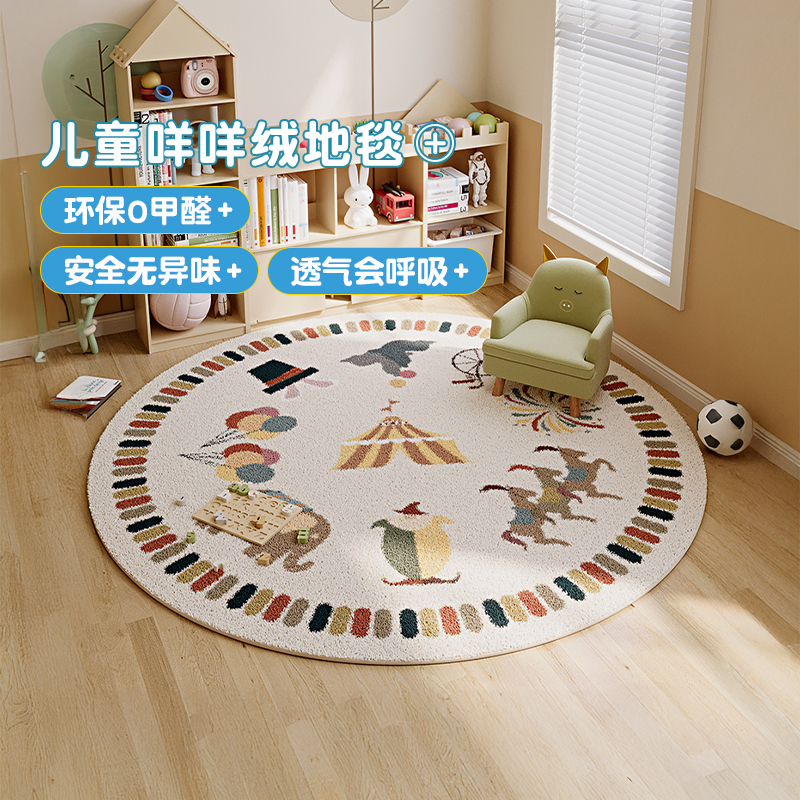 meitinghome儿童房地毯毛绒地垫