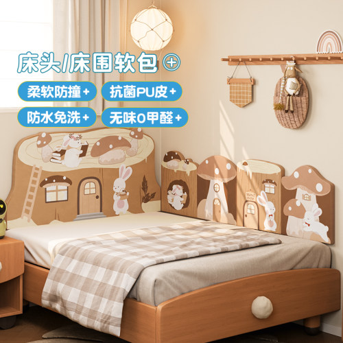 抗菌pu皮床头床围儿童卧室