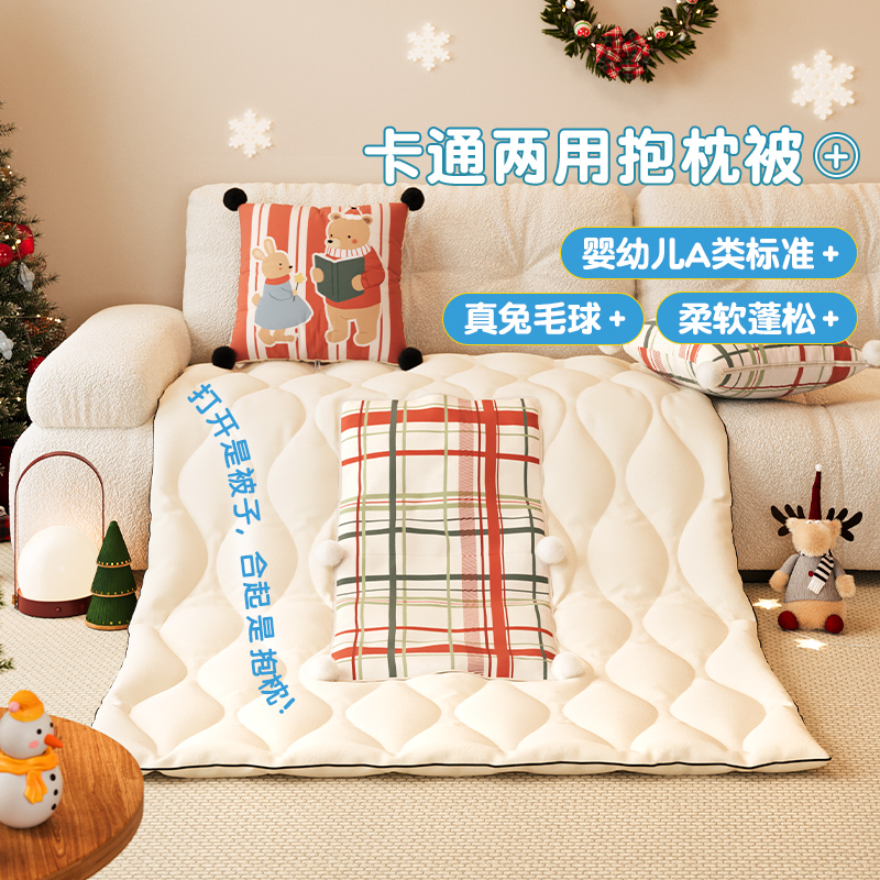 MeitingHome圣诞卡通抱枕被家用午睡靠枕二合一车载盖毯加厚被子