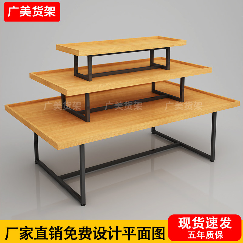 名创货架优品三层高低流水台文具店宠物店中岛饰品店化妆品陈列架