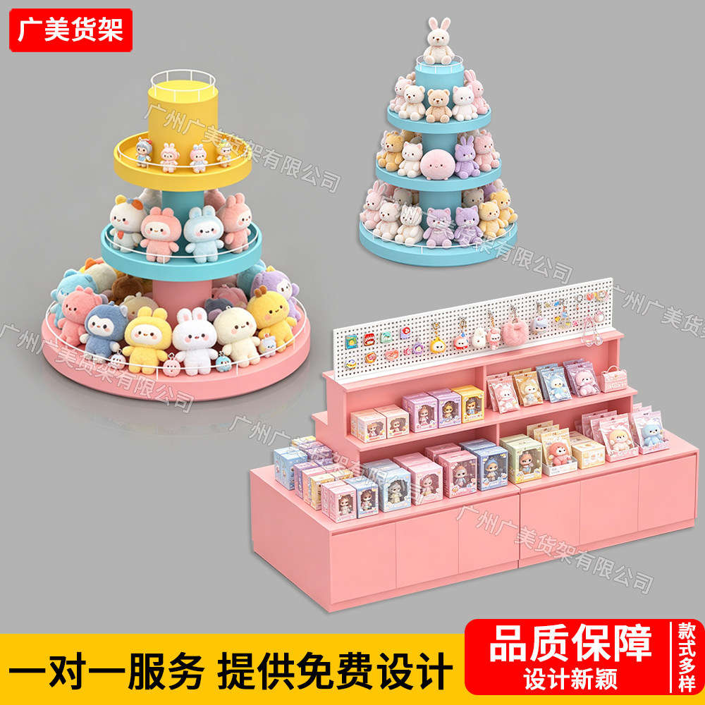 创款精品文具店展示柜玩具中岛柜
