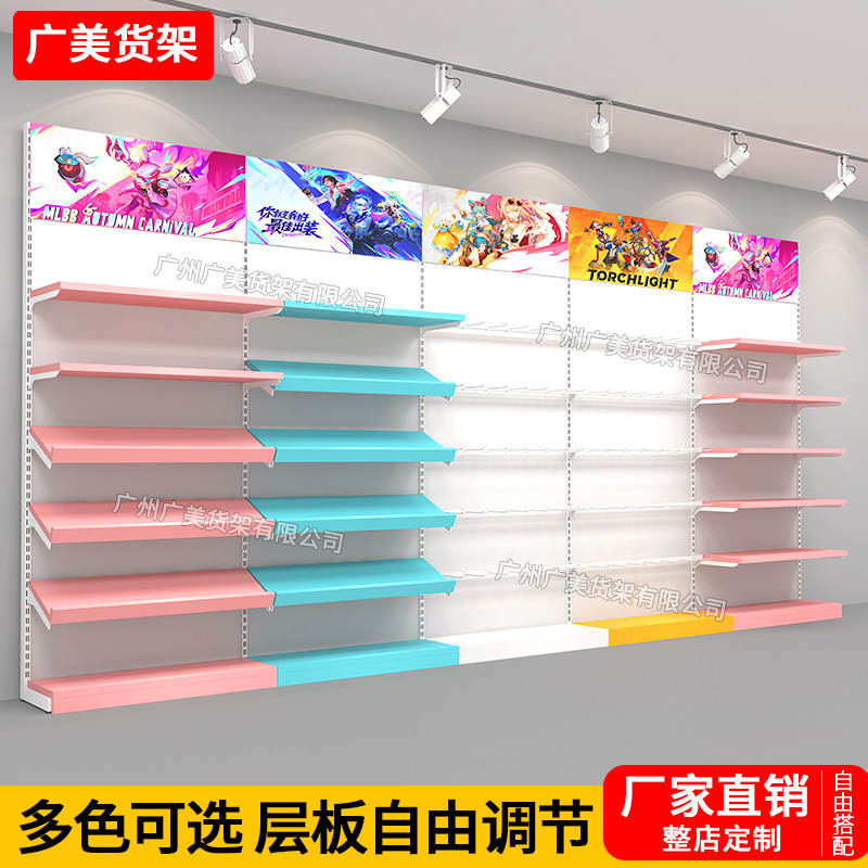 名创谷子潮玩手办多层展示货架宠物店置物架玩具陈列架文具店货架