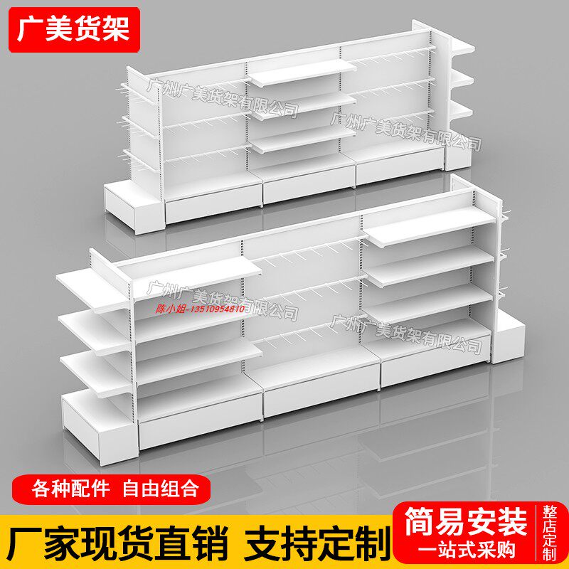 双面挂摆中岛饰品店谷子店宠物店