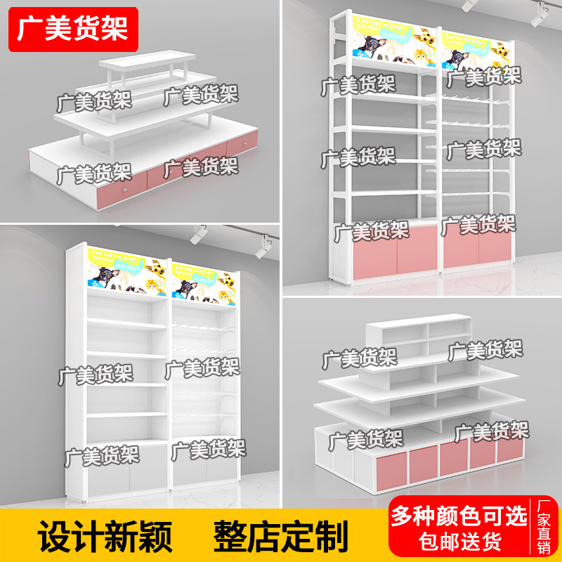 商超超市展示柜名创精品店