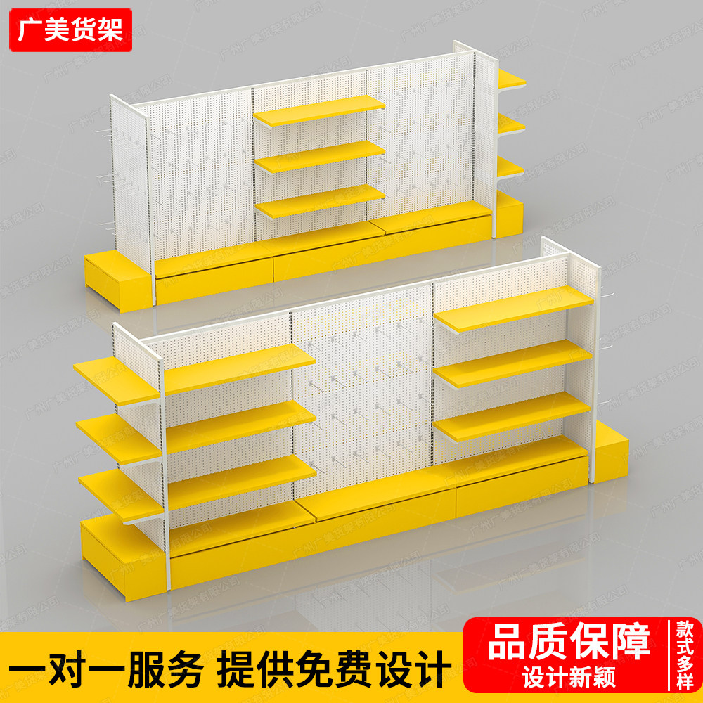 谷子玩具文具店双面中岛店展示架