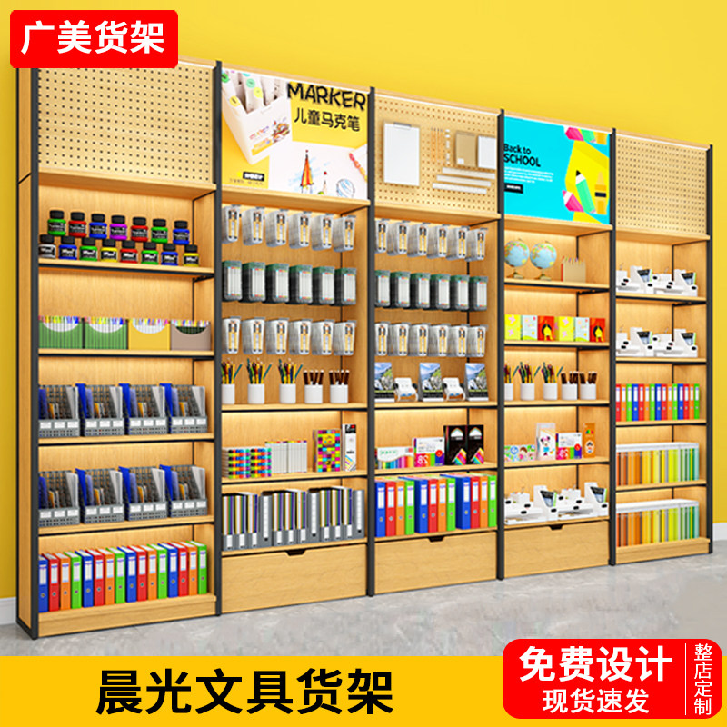 晨光文具店货架多功能钢木展示柜