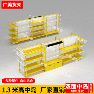 名创双面中岛展示架多功能展示架