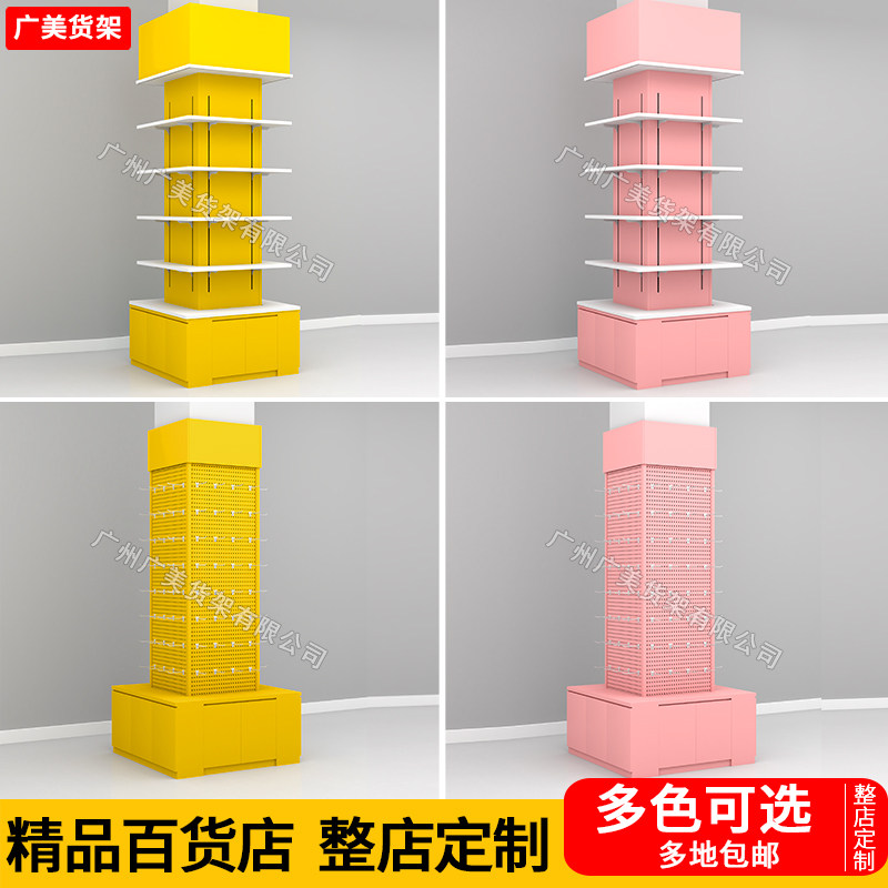 潮玩货架谷子店洞洞板店铺包柱