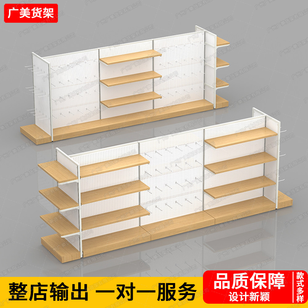 文具玩具店潮玩店洞洞板双面中岛