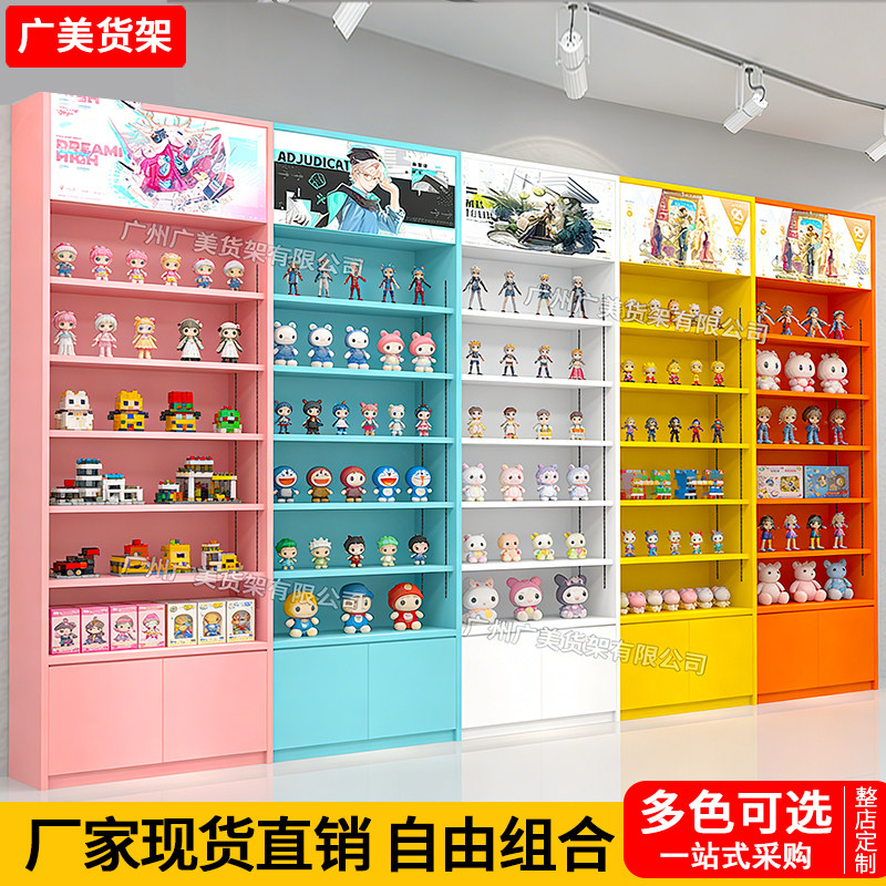 文具店精品店潮玩店谷子店生活馆
