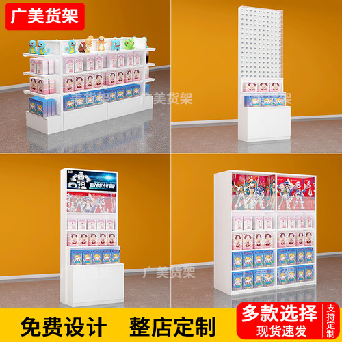 潮玩店货架展示架玩具展柜