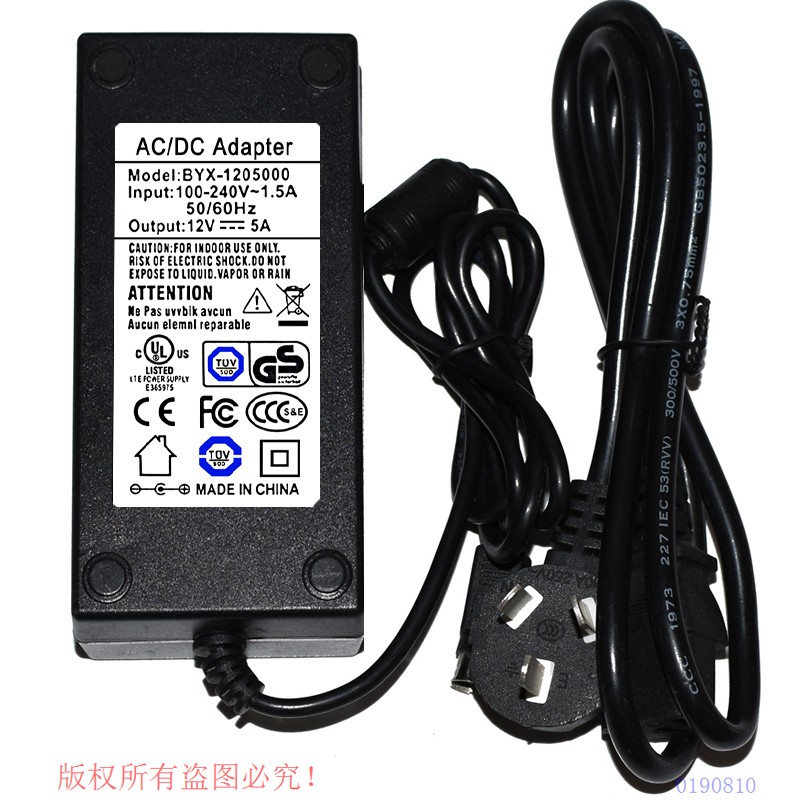 柏雅轩12V5A四针电源适配器型号BYX-1205000