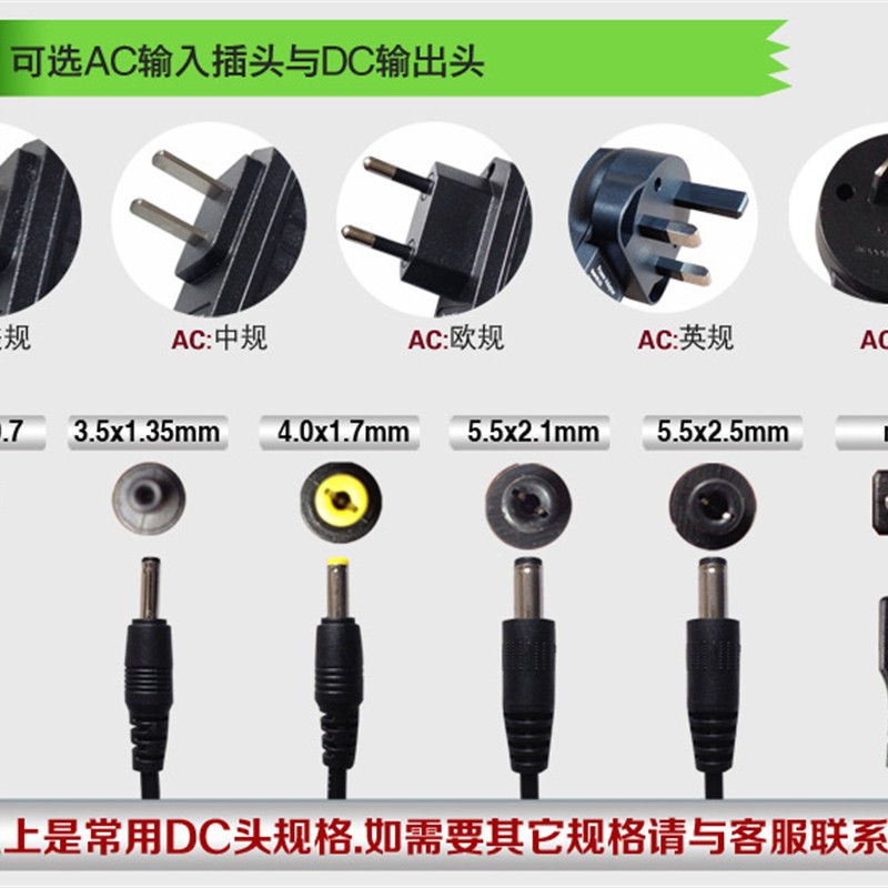 适用OBOOK 20Plus 2inl平板电脑OW106电源适配器充电器电源线5V