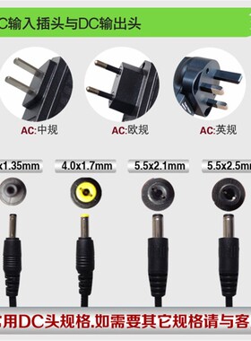 适用OBOOK 20Plus 2inl平板电脑OW106电源适配器充电器电源线5V