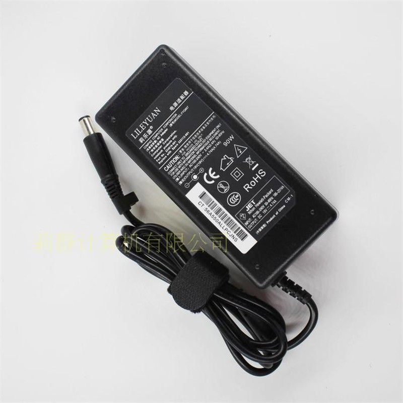 通用Great Wall长城A2203一体机电脑电源适配器充电器19V4.73A