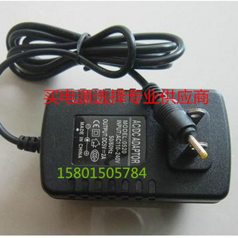 粤海酷比魔方充电器 U25GTU35GT I10IWORK8小圆孔 5V2A电源适配器