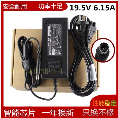 神舟战神S7T-TA7NP S7-TA5NB笔记本电脑充电源适配器线19.5V6.15A