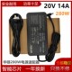 G614J笔记本充电源适配器280W 枪神7Plus 20V14A 华硕ROG魔霸 原装